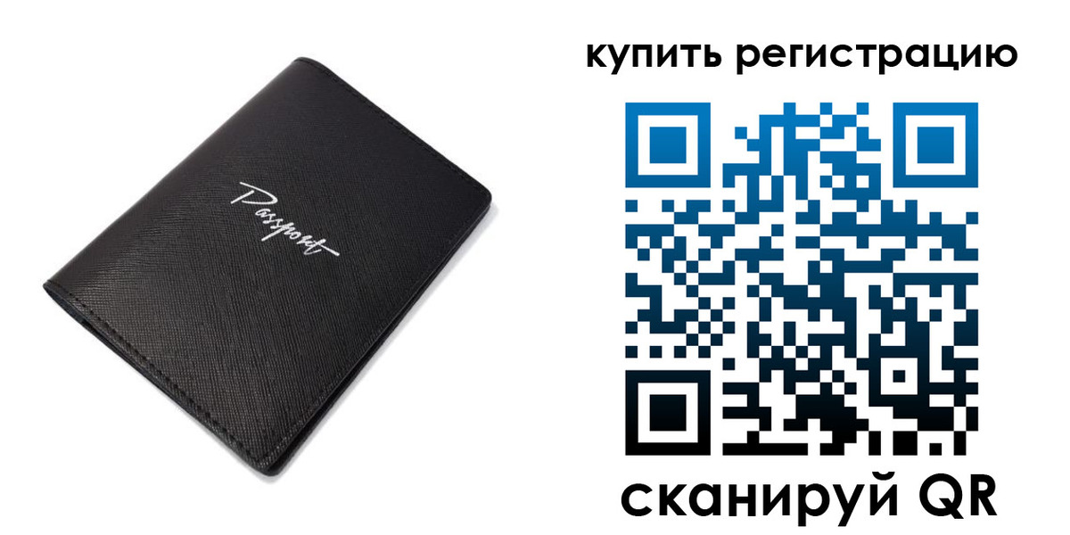 где прописаться в Можге