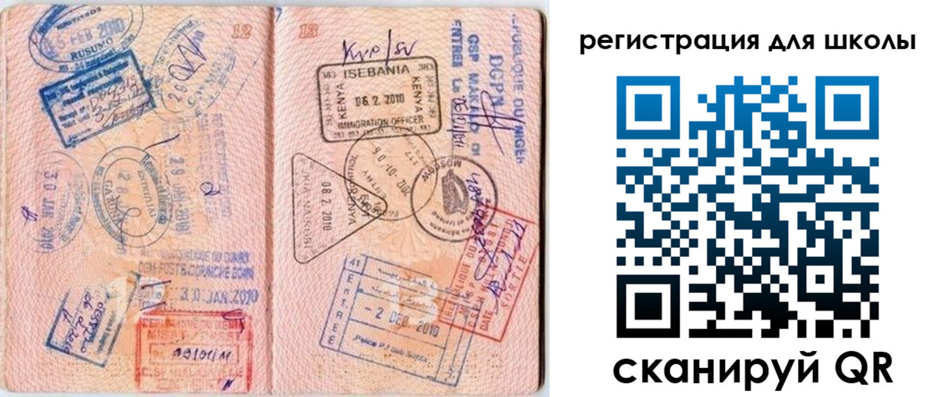 временная регистрация в квартире в Можге