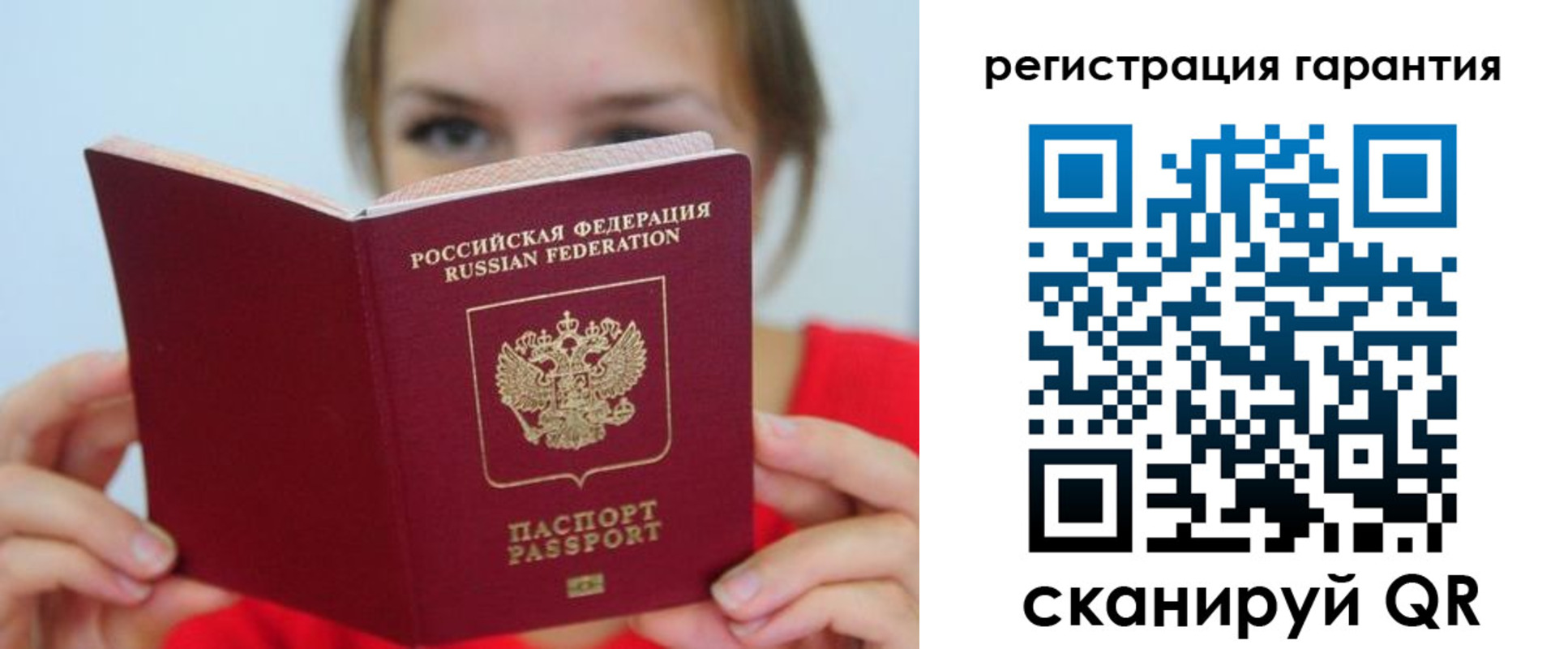 купить прописку в Можге