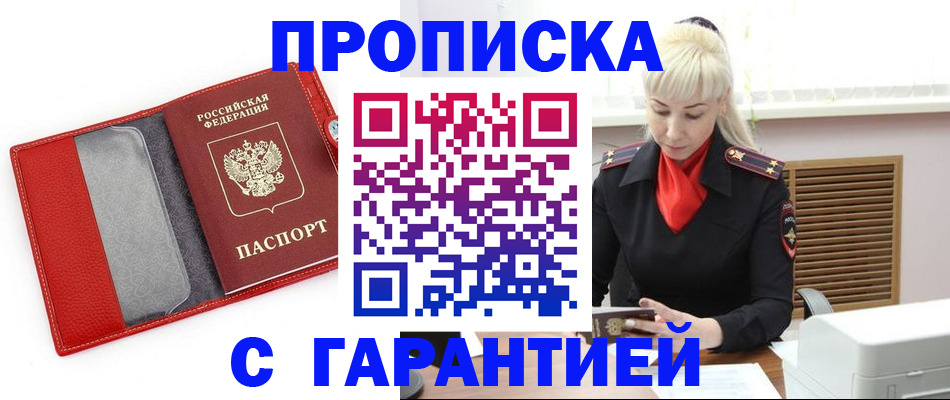 форма 3 в Можге