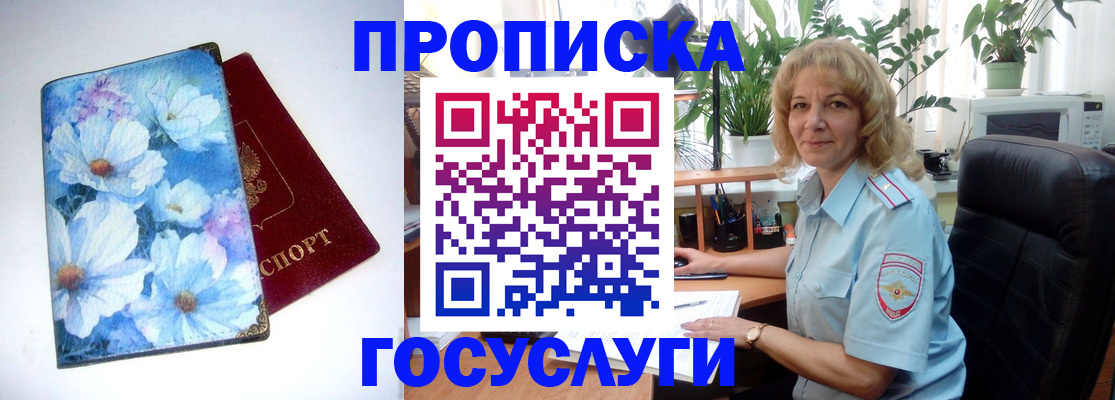 форма 3 в Можге